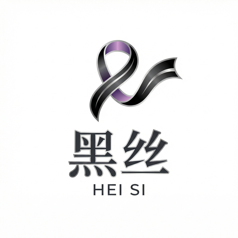 黑丝传媒Logo